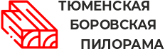 Тюменская Боровская Пилорама